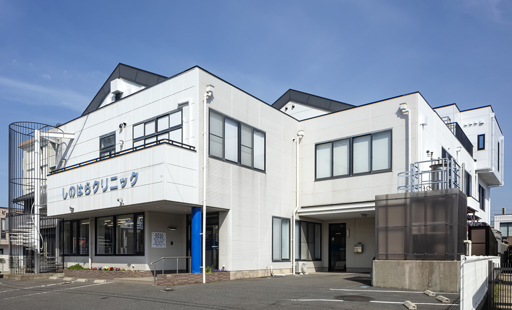 しのはらクリニック